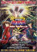 yugioh
